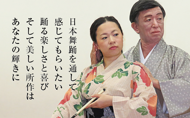 立花流輝生会
